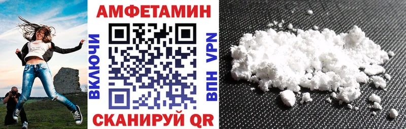 Amphetamine 97%  Когалым 