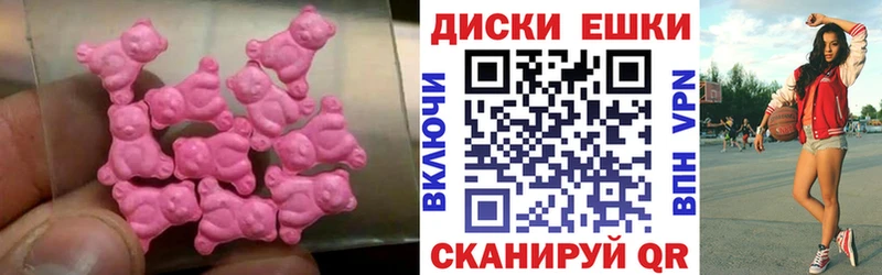 Ecstasy 300 mg  Когалым 