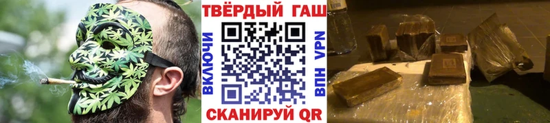 мориарти наркотические препараты  Когалым  ГАШИШ Premium 