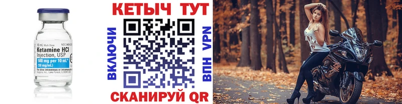 Кетамин VHQ  Когалым 