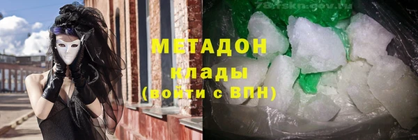 спайс Зеленодольск