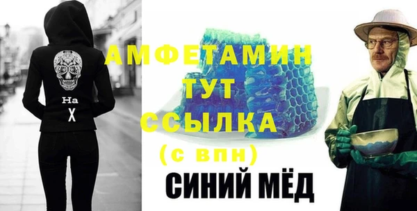 гидра Заволжск