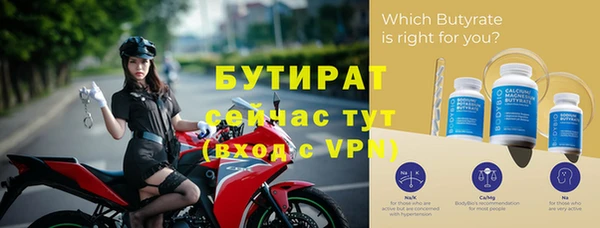 спайс Зеленодольск