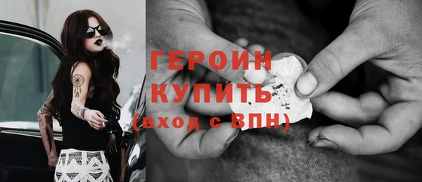 спайс Зеленокумск