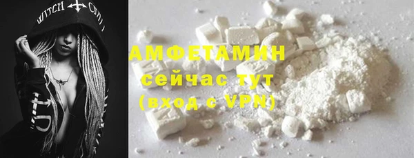 спайс Зеленокумск