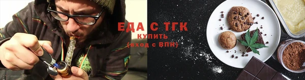 спайс Зеленодольск