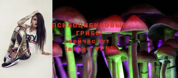 марихуана Инсар