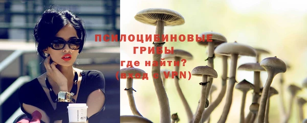 спайс Зеленодольск