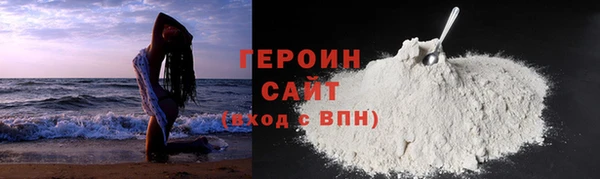 спайс Зеленодольск
