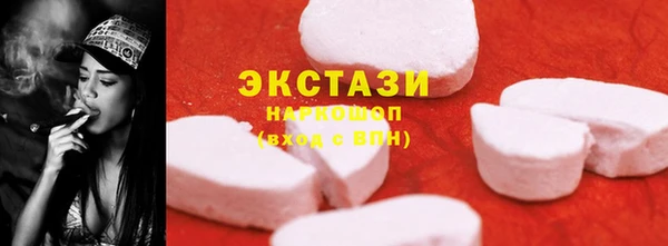спайс Зеленокумск