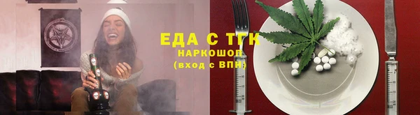 спайс Зеленодольск