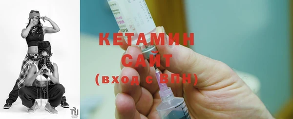 спайс Зеленокумск