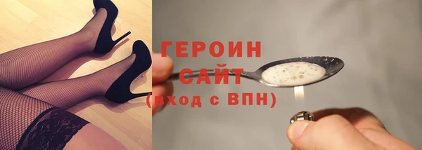 спайс Зеленодольск