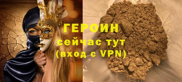спайс Зеленокумск