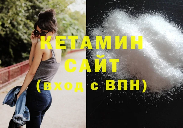 спайс Зеленокумск