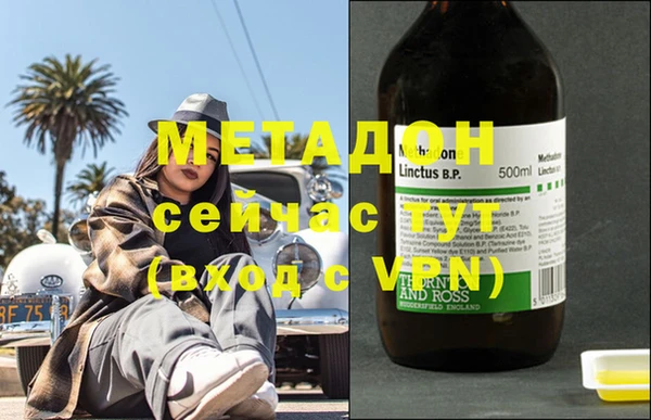 спайс Зеленокумск