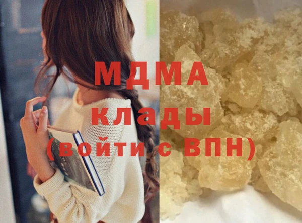 спайс Зеленокумск