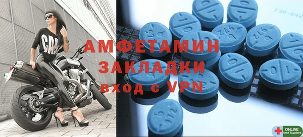 амфетамин Инта