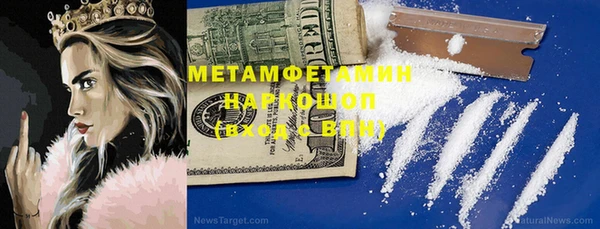 спайс Зеленокумск