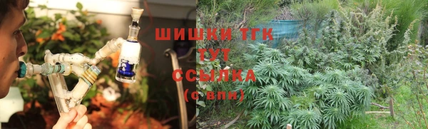 спайс Зеленодольск