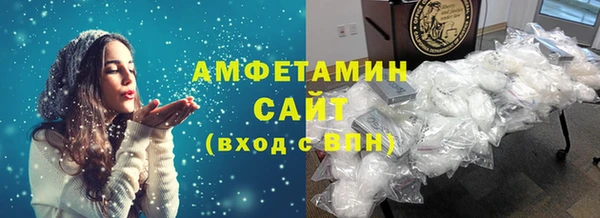 соль ск Зерноград