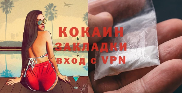 спайс Зеленокумск