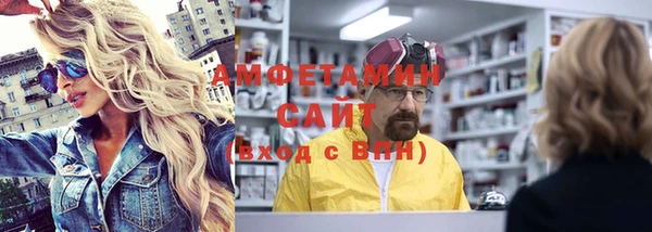 спайс Зеленодольск