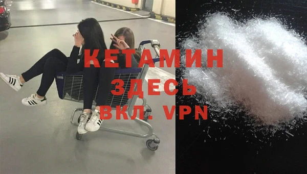 спайс Зеленодольск