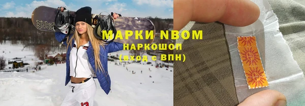 амфетамин Инта