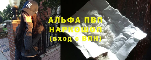 эйфоретик Кострома