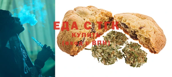 марихуана Инсар