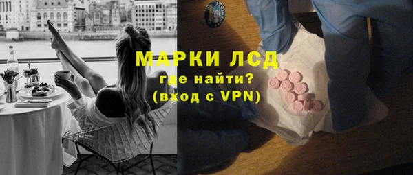 марихуана Инсар
