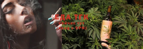 каннабис Мурманск