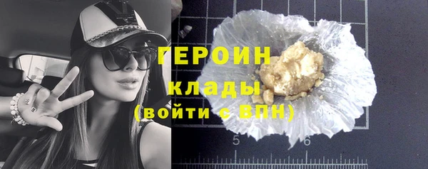 спайс Зеленодольск