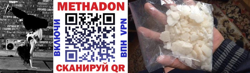 купить  цена  hydra зеркало  МЕТАДОН кристалл  Когалым 