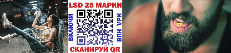 блэк спрут зеркало  купить наркотики цена  Когалым  Наркотические марки 1500мкг 