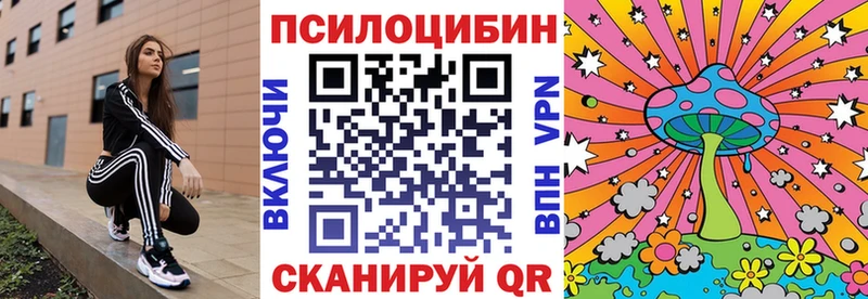 Галлюциногенные грибы прущие грибы  Когалым 
