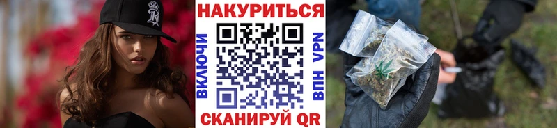 Бошки Шишки LSD WEED купить Когалым